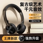 Fashion Headset Factory - Soyto SMY-61 Retro