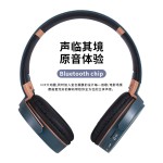 Wireless Headphones Supplier - Soyto JB950 Lightweight