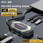 Game Docking Manufacturer - PIVA DS6PRO 6-in-1