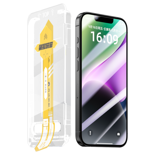 Screen Guard Factory - Second Pasting Anti