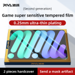 Tablet Film Supplier - High Definition High