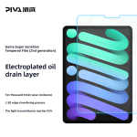 Tablet Film Supplier - High Definition High