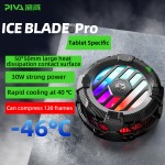 Tablet Cooler Factory - Piva 35W Charger
