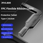Type-C Protector Supplier - Piva Long-Style