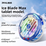 Phone Cooler Supplier - Piva 30W Blue White