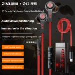 In-Ear Sound Card Factory - Quality Guarantee