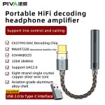 Audio Amplifier Supplier - PIVA BA30 Hi-Res