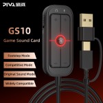 Game Sound Card Supplier - Virtual 7.1 16Bit