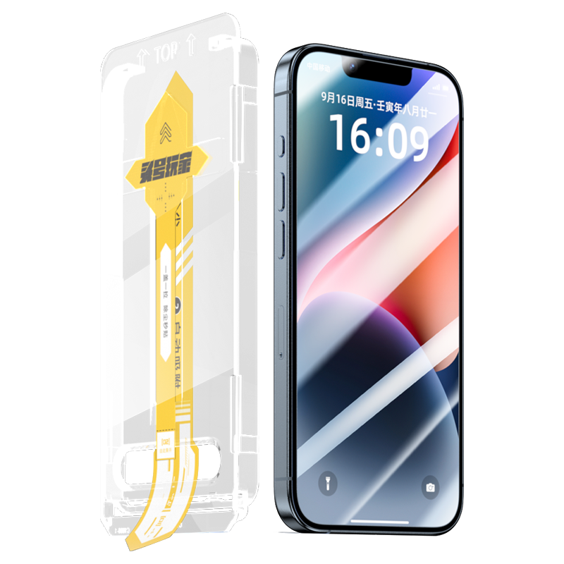 Phone Protector Supplier - Dust Free Second