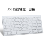 Keyboard Manufacturer - OEM Portable Mini Keyboard