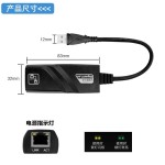 Network Card Factory - Custom USB3.0 Gigabit Ethernet Adapter