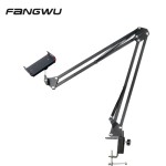 Tablet Holder Manufacturer - Adjustable Suspension