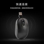 Wired Mouse Manufacturer - Mini Retractable USB