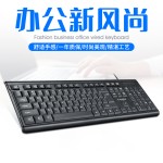 Office Keyboard Manufacturer - Factory Manufactured