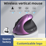 Gaming Mouse Factory - Third Generation Vertical LED Backlight