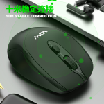USB Mouse Factory - Manufacturer Portable Laptop