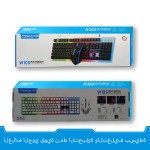 Keyboard Mouse Combo Manufacturer - Arabic Gaming LED Backlit Combo