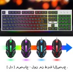 Keyboard Mouse Combo Factory - Arabic RGB Gaming Optical Combo Set