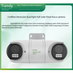 Security Camera Manufacturer - Tiandy 3 MP Binocular
