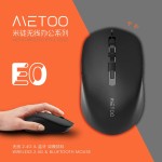 Wireless Mouse Factory - Metoo E0 Bluetooth