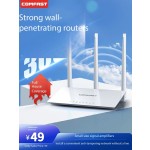 Wireless Router Supplier - COMFAST 300M High-power