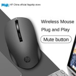 Wireless Mouse Factory - Wholesale H/P S1000 Plus