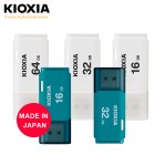 USB Flash Drive Manufacturer - Kioxia 64GB USB