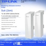 Outdoor Bridge Factory - TP-LINK TL-S2-1KM 300Mbps