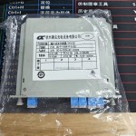 Fiber Splitter Manufacturer - Second Little Brother