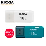 USB Flash Drive Manufacturer - Kioxia 64GB USB