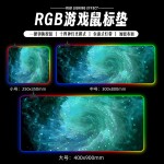 Mouse Pad Factory - 35.4x15.8inch Large RGB 14 Lighting Modes