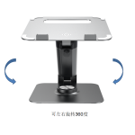 Laptop Stand Factory - Home Office Students Use