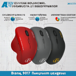 Gaming Mouse Manufacturer - Imice G6 2.4G Wireless PAW3950 1200 DPI