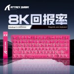 Mechanical Keyboard Factory - Attack Shark R82HE Magnetic Axis ABS