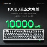 Mechanical Keyboard Manufacturer - WEIKAV Max102 Wireless 87 Keys RGB