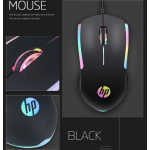Wired Mouse Supplier - HP M160 Weighted Light