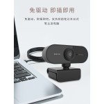 Full HD Factory - 1080P Full HD USB Web