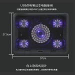 Notebook Stand Supplier - Laptop Desktop Cooling