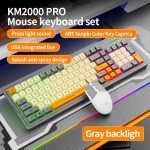 Keyboard Mouse Combo Manufacturer - Km2000 Dazzling Backlight
