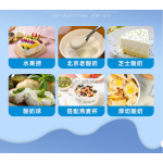 冷冲泡酸性乳酸奶粉剂，强活力稳定儿童必需进口固体酸奶储藏菌种
