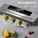 小型商用及家用小型真空封口机，用于食品保鲜及塑料包装的自动切割