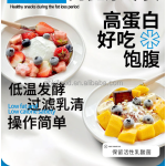 固体酸奶基础粉，儿童冷萃咖啡和巧克力口味的干燥包装袋