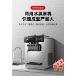 全自动软冰淇淋自动售货机与美雪冰城相同的不锈钢电源设备
