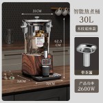 全自动商用1800W泡茶斗多功能沸腾机茶渣分离萃取家用