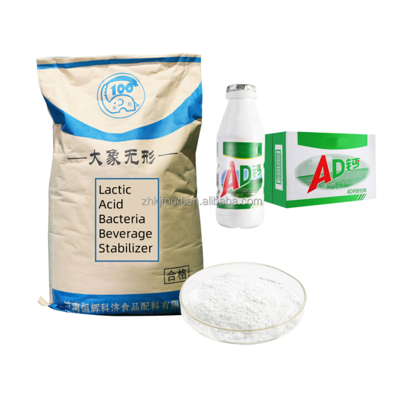 Lactic Acid Bacteria Beverage Stabilizer Food Additives for Lactobacillus Drink Thickeners