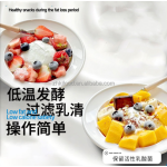 批发年龄适合软酸奶粉固体奶粉袋装咖啡味饮料的儿童