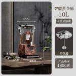 商用智能多功能低温泡茶机大容量热蒸汽萃取机家用酒店