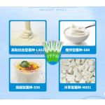 冷冲泡酸性乳酸奶粉剂，强活力稳定儿童必需进口固体酸奶储藏菌种