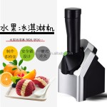 儿童家用自动冰淇淋机手动动力自制冰淇淋机