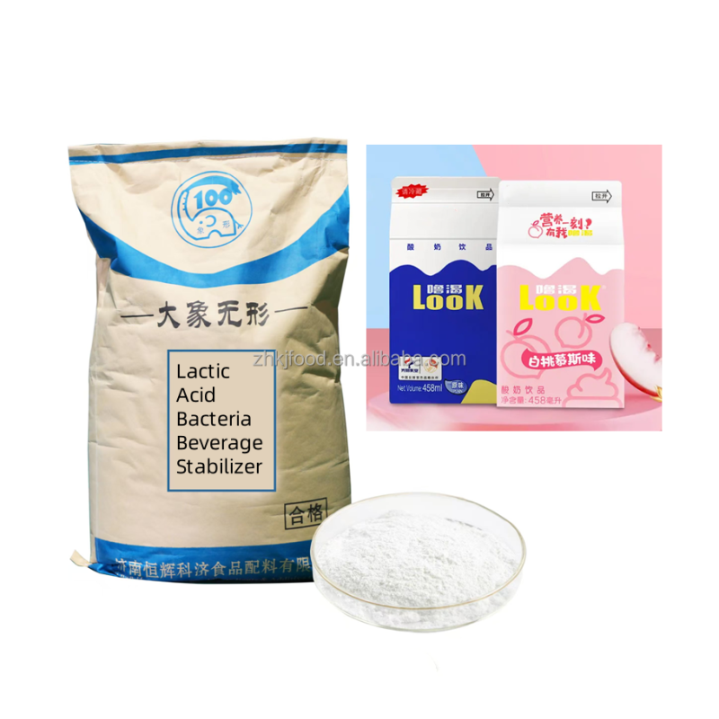 Lactic Acid Bacteria Beverage Stabilizer Food Additives for Various Packaging Styles Bottles and Paper Boxes